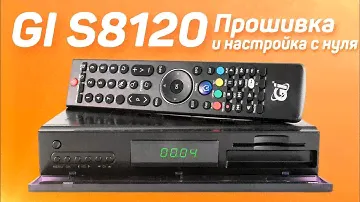 Спутниковый приёмник-легенда GI 8120 на ОС Spark - прошивка и настройка "с нуля"