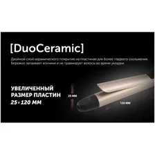 Щипцы Polaris PHS 2533KT Digital PRO 50Вт розовое золото/черный