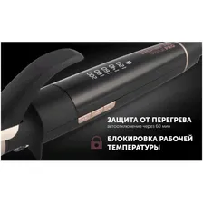 Щипцы Polaris PHS 2533KT Digital PRO 50Вт розовое золото/черный
